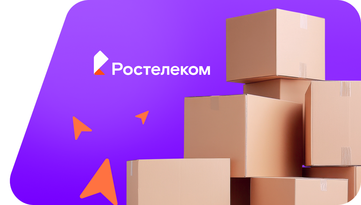 Переезд в новую квартирув село Слобода Черёмуховая (Республика Татарстан)